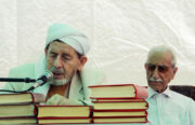 Risale-i Nur Dersi Nedir?